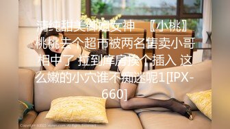 STP22925 说话温柔酒窝眼镜新人美女 脱光光假屌抽插跪在床上后入  黑丝美腿骑乘搞出白浆  浴室洗澡穿小背心  湿身极度诱惑