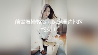 顶级反差露脸女神！蜂腰桃子臀极品气质御姐【兔兔】VIP群福利，户外男厕露出口爆新娘子妆扮享受洞房花烛初夜 (4)