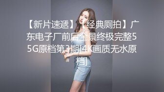 ❤️极品反差婊❤️极品双马尾可爱小骚妹与八块腹肌炮友们3P，疯狂艹逼之下几乎要哭了