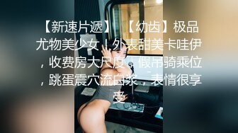 女上位插广州大屁股骚货