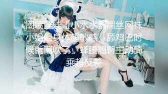 LonelyMeow 3P 我和Neko又见面啦！VOL.2