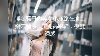 渣男趁着女友上班和女友的闺蜜在出租屋偷情这女的真是骚一边吃屌一边玩手机