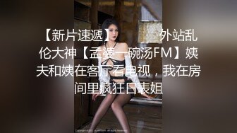 【新片速遞】哦靠 这到底是男是女还是小妖 够粗够强 插菊花一步到胃 把肚子都顶起来了