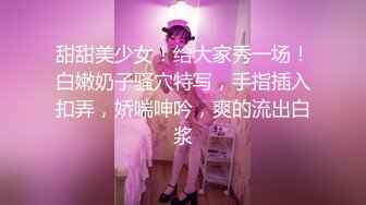 【新片速遞】  青春美眉 初撮影 身材娇小皮肤白皙 小娇乳蝴蝶穴 被大鸡吧连续中出 内射两次 