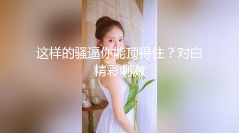  性感小骚货 淫乳女神下面有根棒棒糖淫荡黑丝包臀裙OL女同事被操到腿软