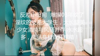 长春某大学的骚女友