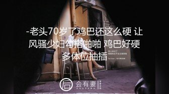  遥控跳蛋 捡到的遥控控制极品学妹 下体阵阵快感娇声连连 诱人娇躯只想按在胯下狠狠地抽插