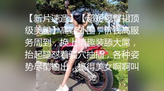 推特00后，洛丽塔网红嫩妹【小艾】订阅福利，JK情趣足口交，啪啪中出内射，年纪轻轻母狗属性拉满