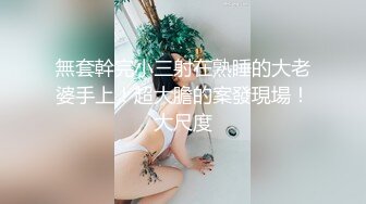 【小飞探花】新晋探花劲爆首秀，约操00后小萝莉，苗条粉嫩配合默契，连干两炮妹子累惨 (2)