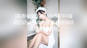 ❤️❤️C罩杯极品美乳，细腰苗条八字奶，黑色网袜男友操逼，骑乘位爆草，大奶直晃动，猛干小骚逼