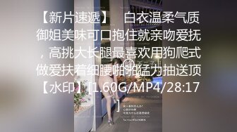  小哥哥舌功了得，挑逗阴蒂不要不要了丰满吊钟奶子轻熟女白色睡衣，第一视角无套暴力打桩