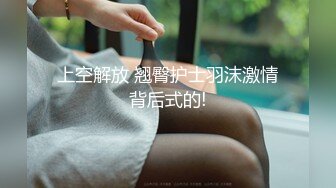 《硬核✅炸弹★稀少✅资源》推特优质超强调教大佬【奴隶物语】新奴兔兔羞耻露出篇~真空JK服夹着遥控跳蛋又爽又要忍着 (7)