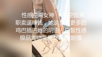   柒探长约操良家极品美少女，性感短裙手拿小鞭子，肉感身材蹲地深喉，灰丝高跟鞋，后入爆操搞爽了