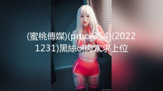 超顶校花极下海美少女 ▌小敏儿▌初音未来的性服务 爆肏二次元萝莉