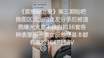 露脸小情侣私拍泄密 极品清纯颜值小美女被调教成小母狗了，露出调教啪啪 玩的开！外表清纯靓丽床上风骚 (2)