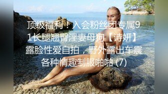   渣男PUA青春無敵美少女,剛讀大一,就被調教的下海果聊賺錢養男友,一臉稚嫩很聽話