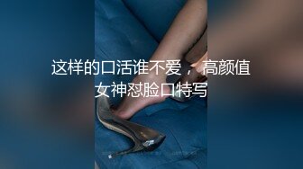 这样的口活谁不爱， 高颜值女神怼脸口特写