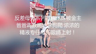 杭州学妹家中做爱操爽了直接无套