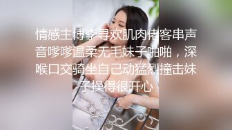 【国产AV首发??爆奶女神】天美传媒爆奶新作TMW185《巨乳房仲为了业绩出卖性感肉体》激操沙发震 高清720P原版