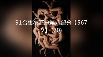 推特新人极品长腿苗条烧婊子【橙子橙子】VIP福利私拍，丝袜塞逼视觉盛宴