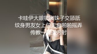 超极品甜美福利姬『许愿次元』❤️多套制服淫语挑逗紫薇勾引诱惑 软萌甜美声娇体柔让人忍不住想侵犯 下