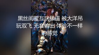 超级黑大棒插美女小菊花 这个给人视觉冲击太强了 如果整根插入绝对真正爆菊花