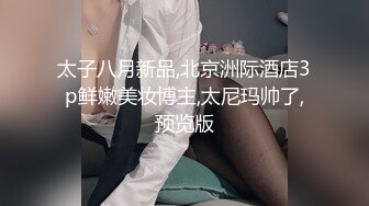 和老婆在客厅激情大战