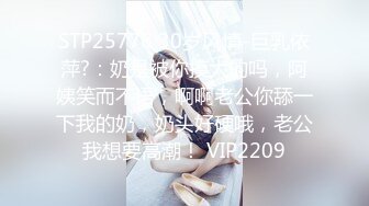 STP23114 全平台身材天花板 纯欲女神场 【没有网名可取了】门票299 坐标杭州 极品小仙女 哪个男人看了不留鼻血