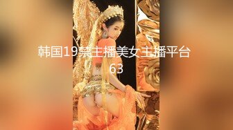 小妹妹刚成年就下海~【沐沐】无套狂操！爽到嗷嗷叫 (1)