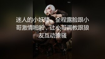 后入黑丝开档女友