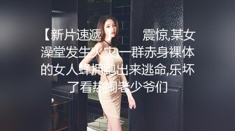 【AI换脸视频】刘涛 大汗淋漓的快乐做爱 下