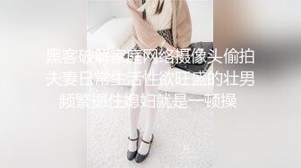 《严禁外流重磅泄密》众狼求购OnlyFans极品反差婊【Suedehead520妘妘】绿帽淫妻多P自拍视图无水原版435P 141V