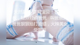 Ggagg 高顏值網紅女主播啪啪秀 無套內射 操爽叫老公