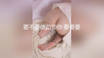 女神的逼都是香的，头戴她内裤干她（内有联系方式）