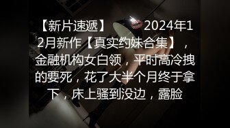 收费裙泄密流出 快手 兔 高颜值极品身材熟女和猛男粉丝 啪啪做爱3P+女王SM男奴