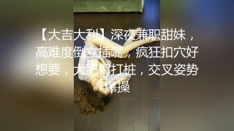 办公楼女厕牛人暗藏摄像头偷窥众多的美女职员来嘘嘘 (6)