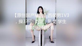 尤物级女神御姐 真会打扮啊 白皙肉体黑色衣服勾人性福，吊带裹胸往上一扒就舔吸奶子 啪啪各种姿势操穴