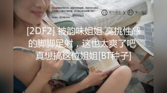 可盐可甜人形母狗，极品美乳翘臀网黄女神【优咪酱】VIP剧情私拍，母狗属性拉满，各种啪啪内射 (5)