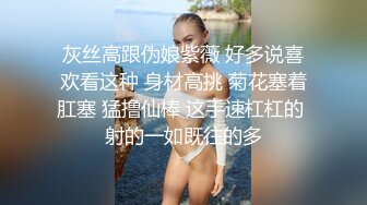 顶级反差女神！万人求购推特极品大奶长腿御姐【芙烈亚】私拍，公园地铁露出啪啪啪被炮友肏到奶子起飞