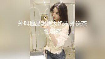 STP28718 纯欲系极品美少女！表情淫荡很想要！跪在椅子翘起屁股掰穴，跳蛋假屌齐上场，特写视角猛捅骚穴 VIP0600