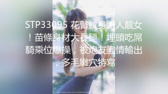 “射你逼里面，回去再让你老公操好不好？” 老公出差寂寞少妇偷吃