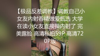 大胸学妹的清晨吃鸡服务露脸