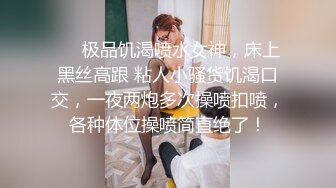 少女太淫荡了因为舔吸哥哥的鸡巴被发现送到看守所