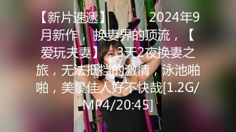 2023-9-30 情侣酒店开房，妹妹迫不及待脱光，扒开骚穴69互舔，爆操呻吟娇喘