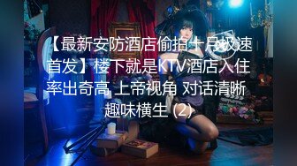 【性爱泄密❤️极品乱伦】被哥哥看到自慰的代价 穿着学生装在沙发上就给操了 没忍住内射粉穴 高清720P原版无水印