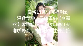 天花板级女友▌粉色情人▌情趣兔女郎娴熟吃鸡 这么美的白虎穴当然要慢玩呀