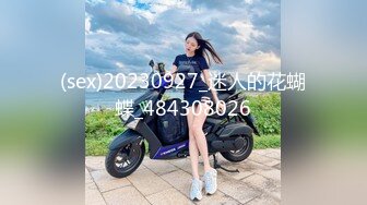 国产麻豆AV MDX MDX0213 腹黑女的破处 林芊彤