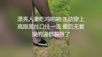 女上大翘臀