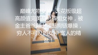 大长腿苗条羞涩大学生纯情美女与大屌帅哥啪啪干N炮肉棒配合大振动棒妹子尖叫不停说快点妹子腋毛很