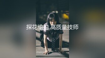 【新片速遞】【超清AI画质增强】2022.7.8，【真实夫妻换妻探花】，22岁夫妻，共进晚餐回酒店，女女互亲舔逼，交换伴侣